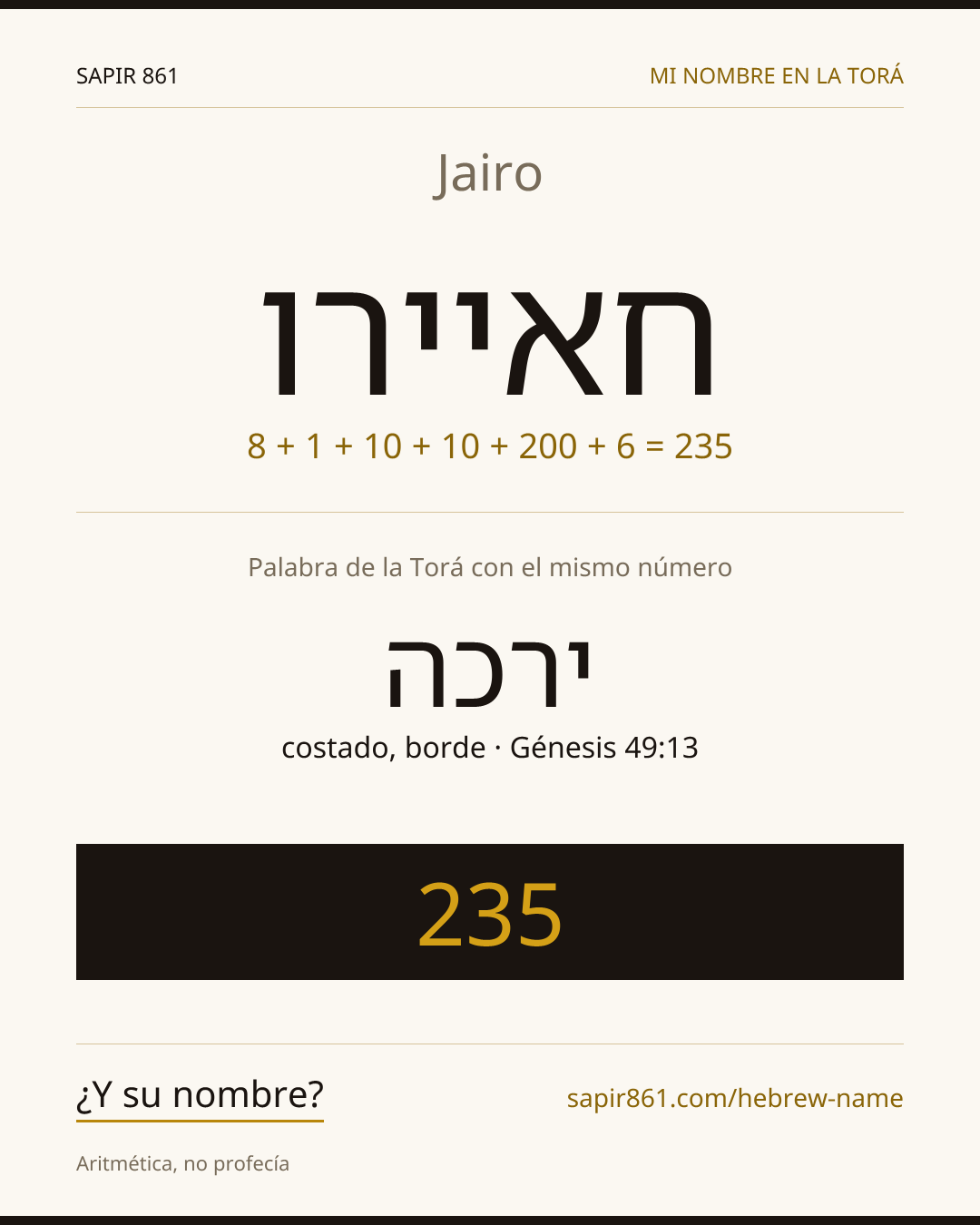 Jairo — חאיירו