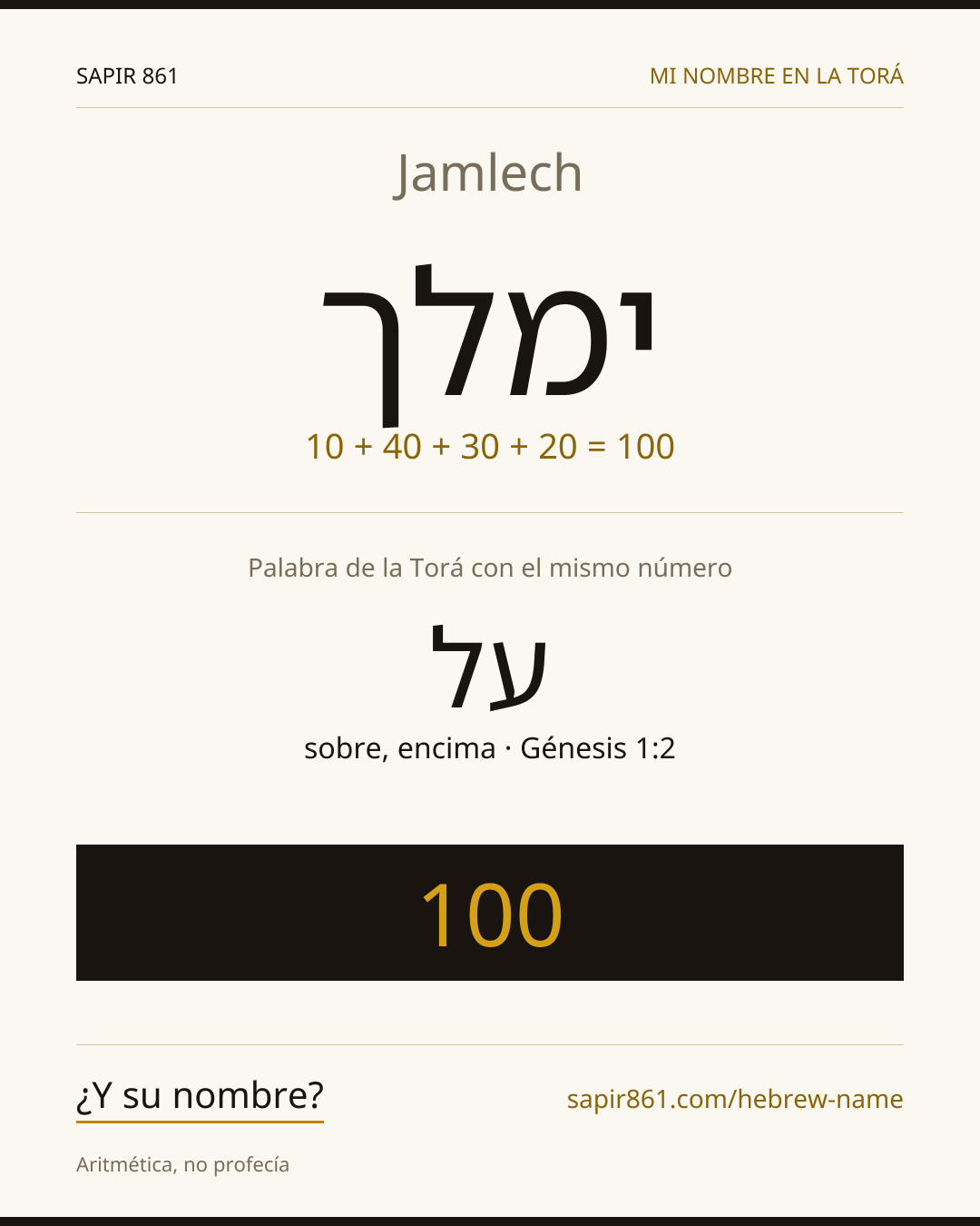 Jamlech — ימלך