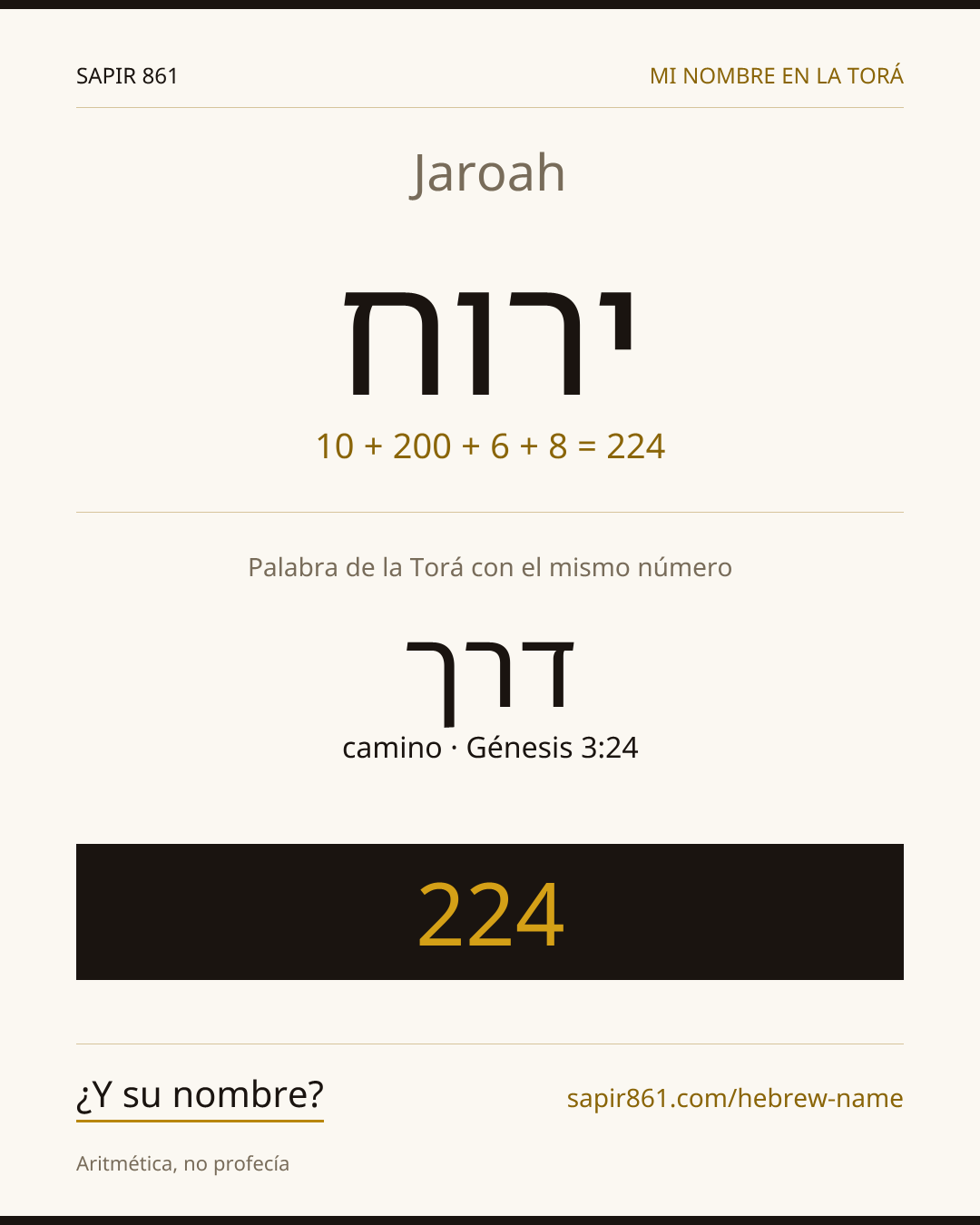 Jaroah — ירוח