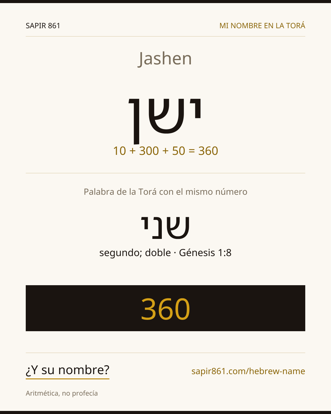 Jashen — ישן