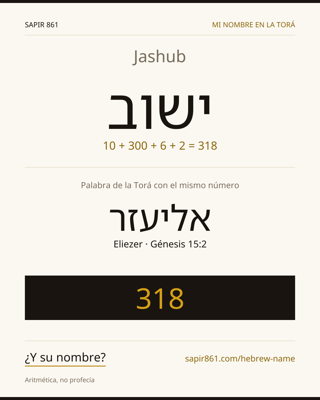 Jashub — ישוב