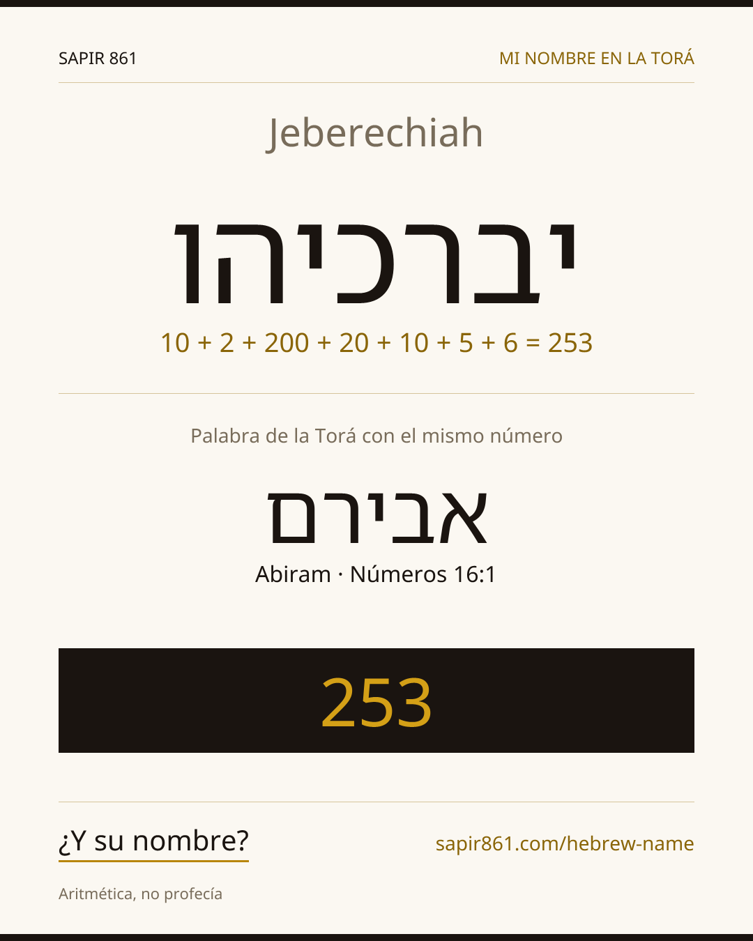 Jeberechiah — יברכיהו