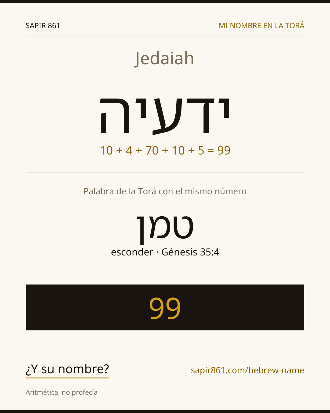 Jedaiah — ידעיה