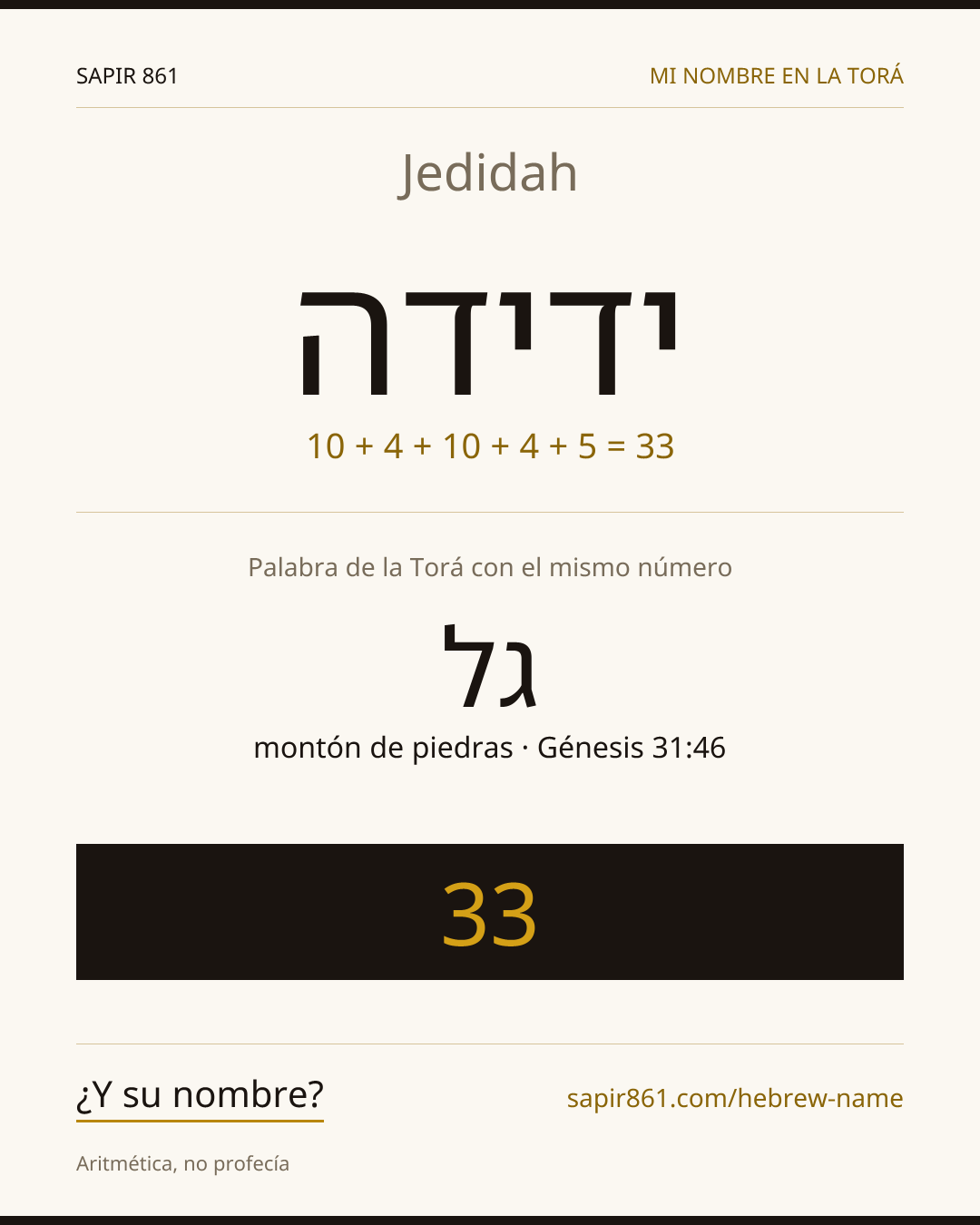 Jedidah — ידידה