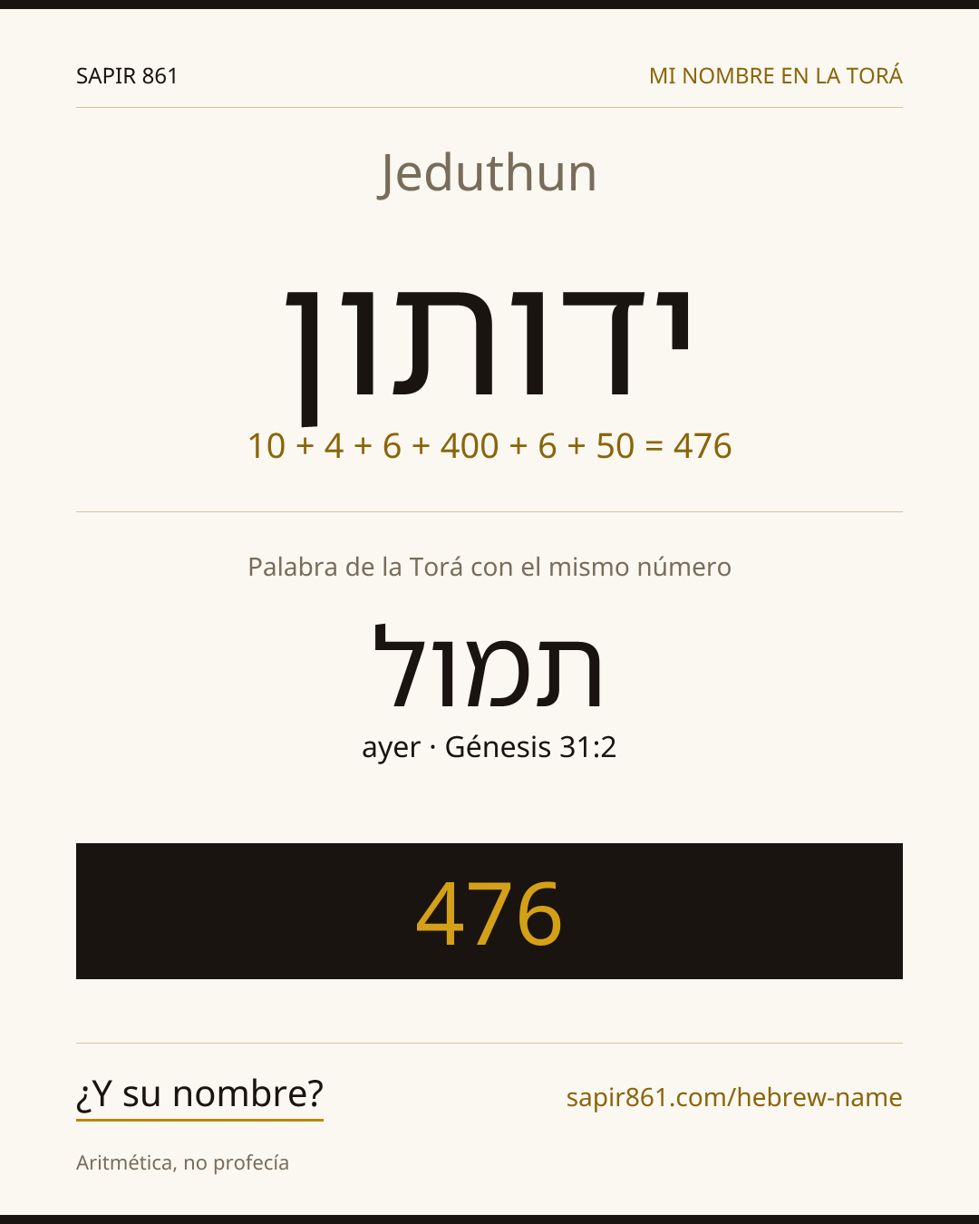 Jeduthun — ידותון