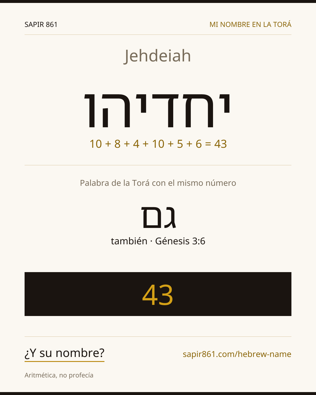 Jehdeiah — יחדיהו