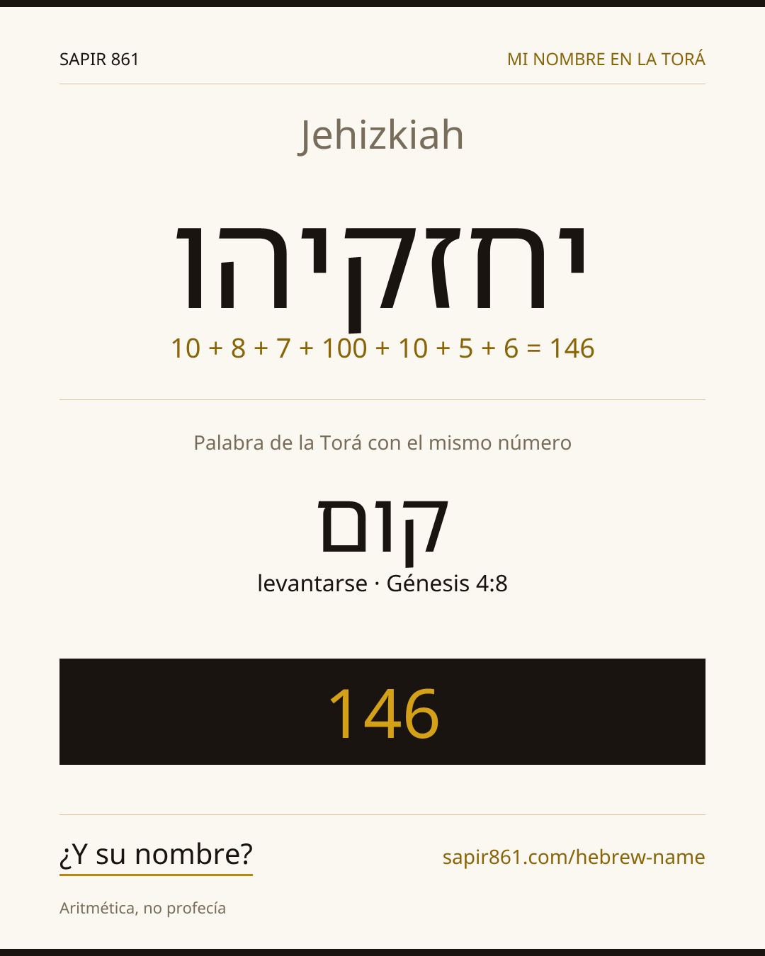 Jehizkiah — יחזקיהו