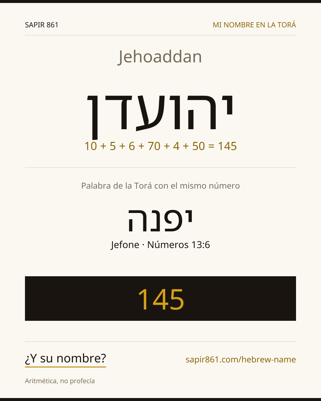 Jehoaddan — יהועדן