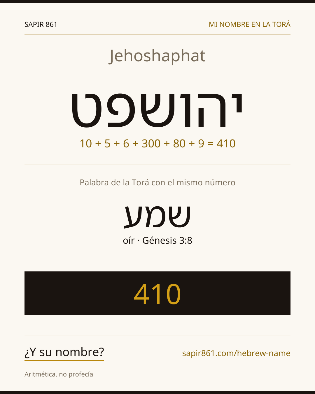 Jehoshaphat — יהושפט