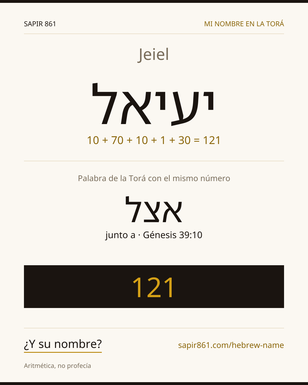 Jeiel — יעיאל