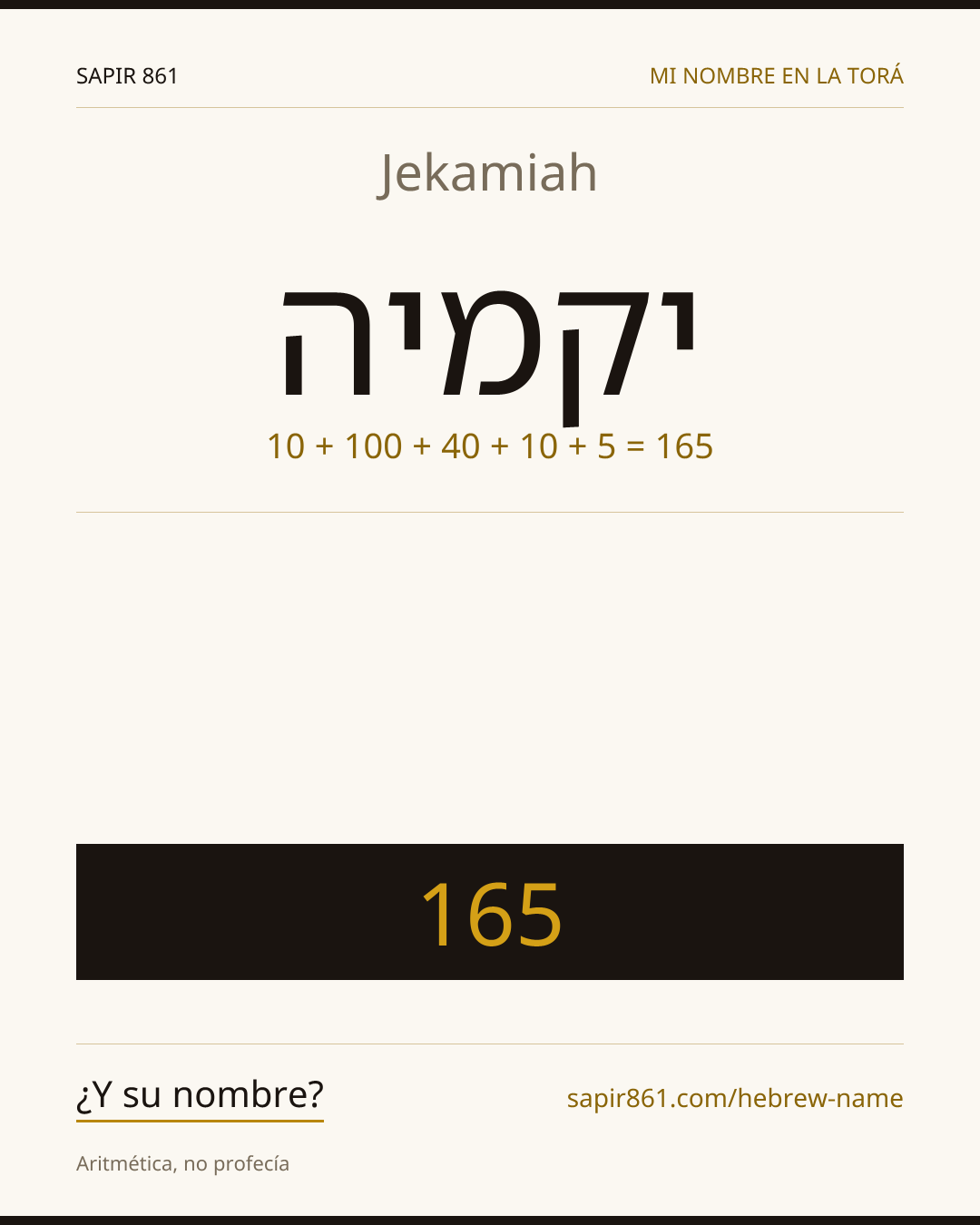 Jekamiah — יקמיה