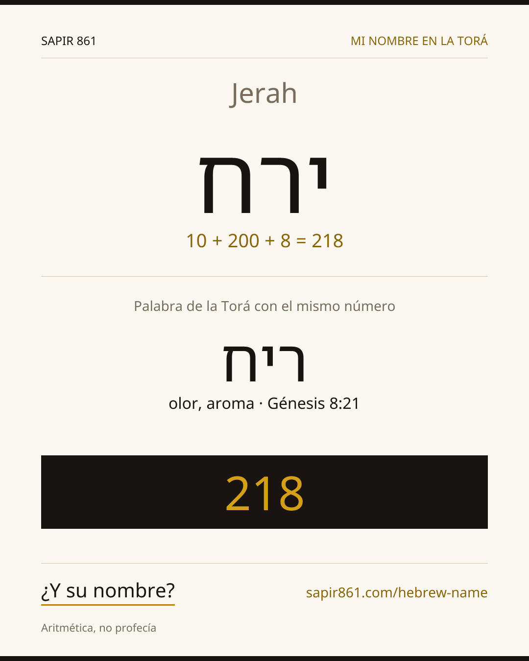 Jerah — ירח