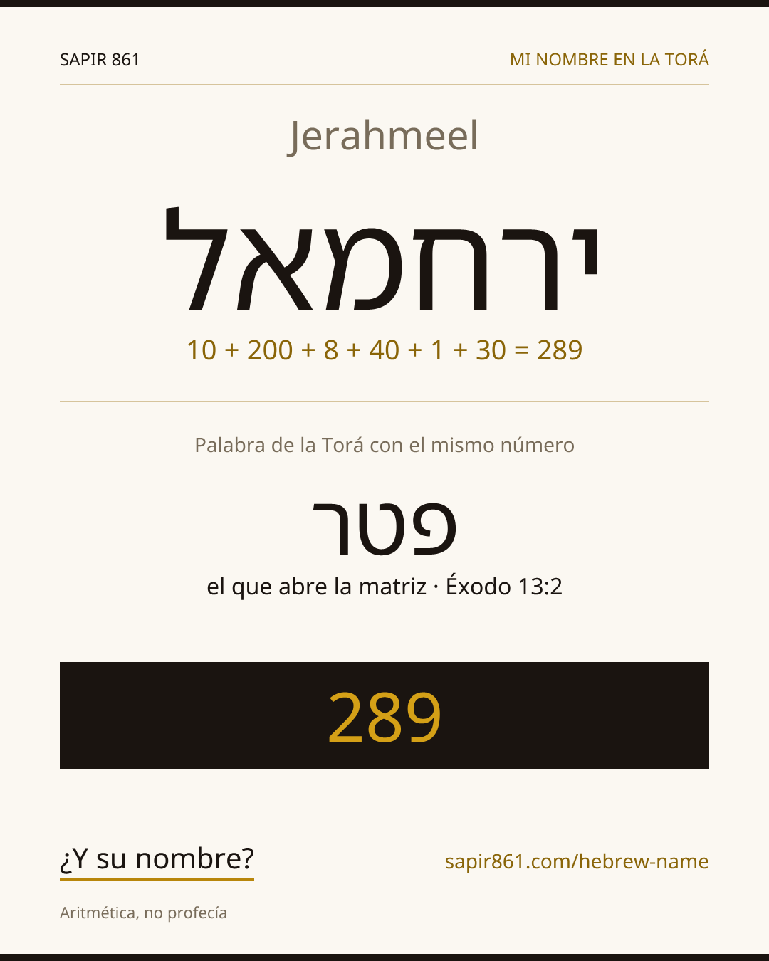Jerahmeel — ירחמאל