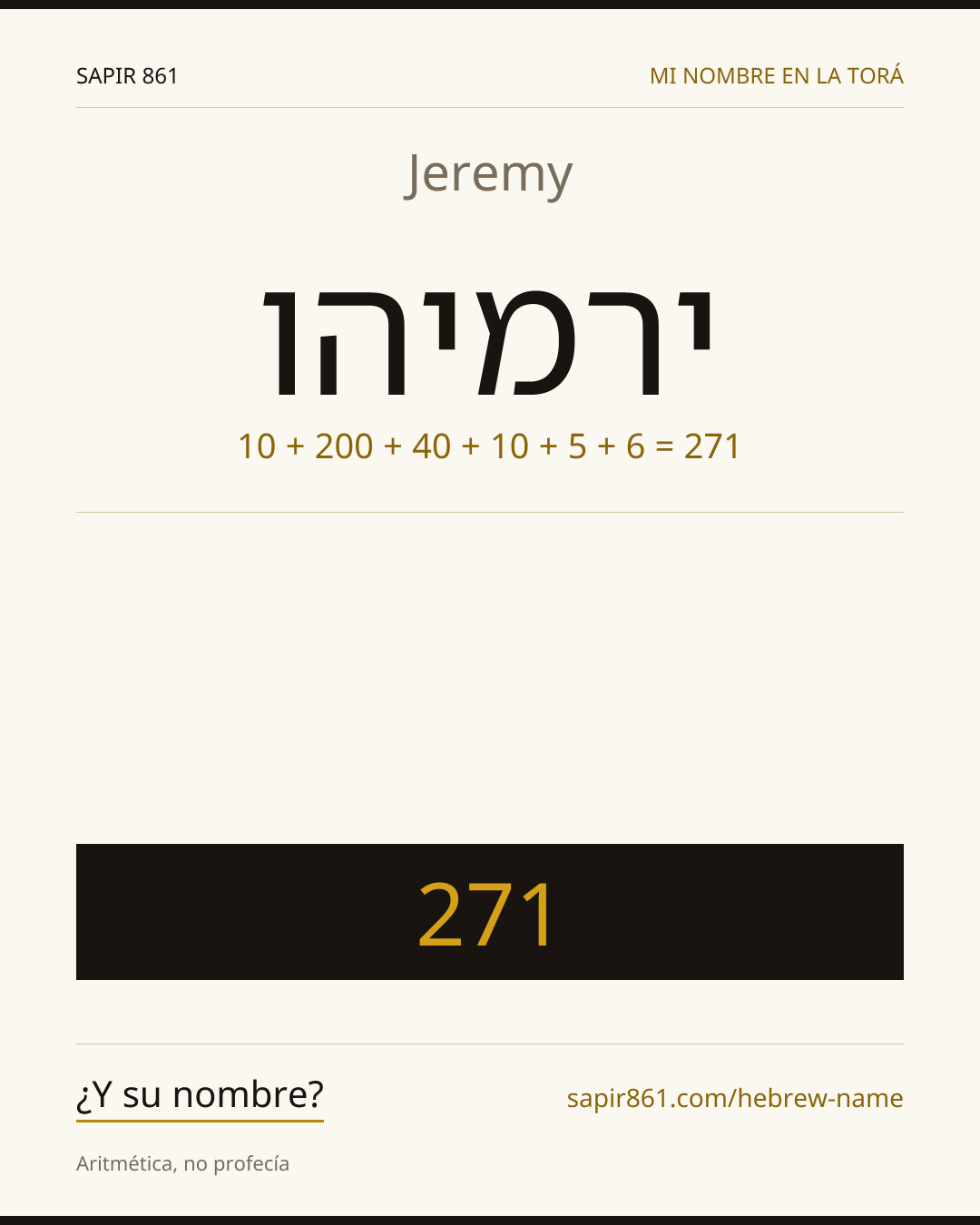 Jeremy — ירמיהו