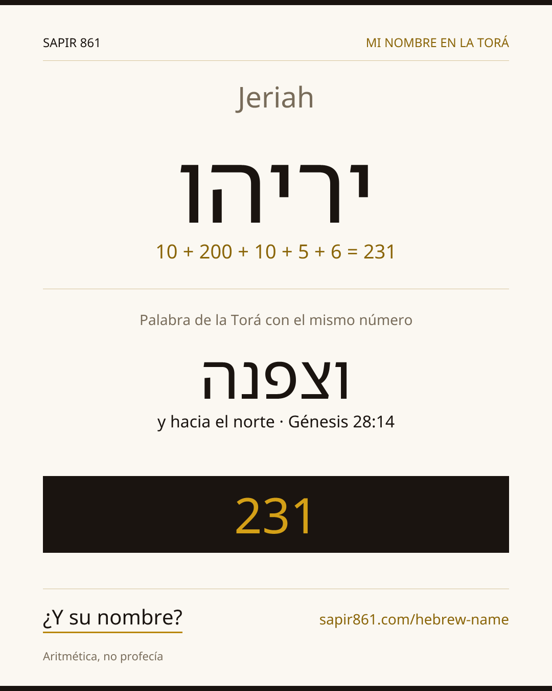 Jeriah — יריהו