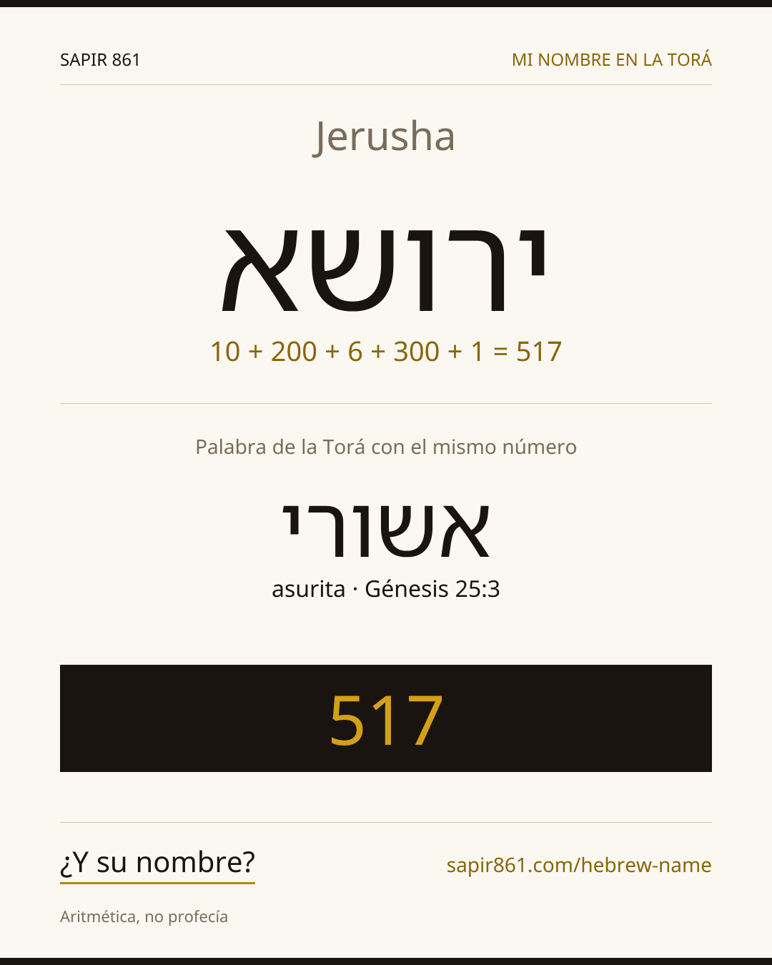 Jerusha — ירושא