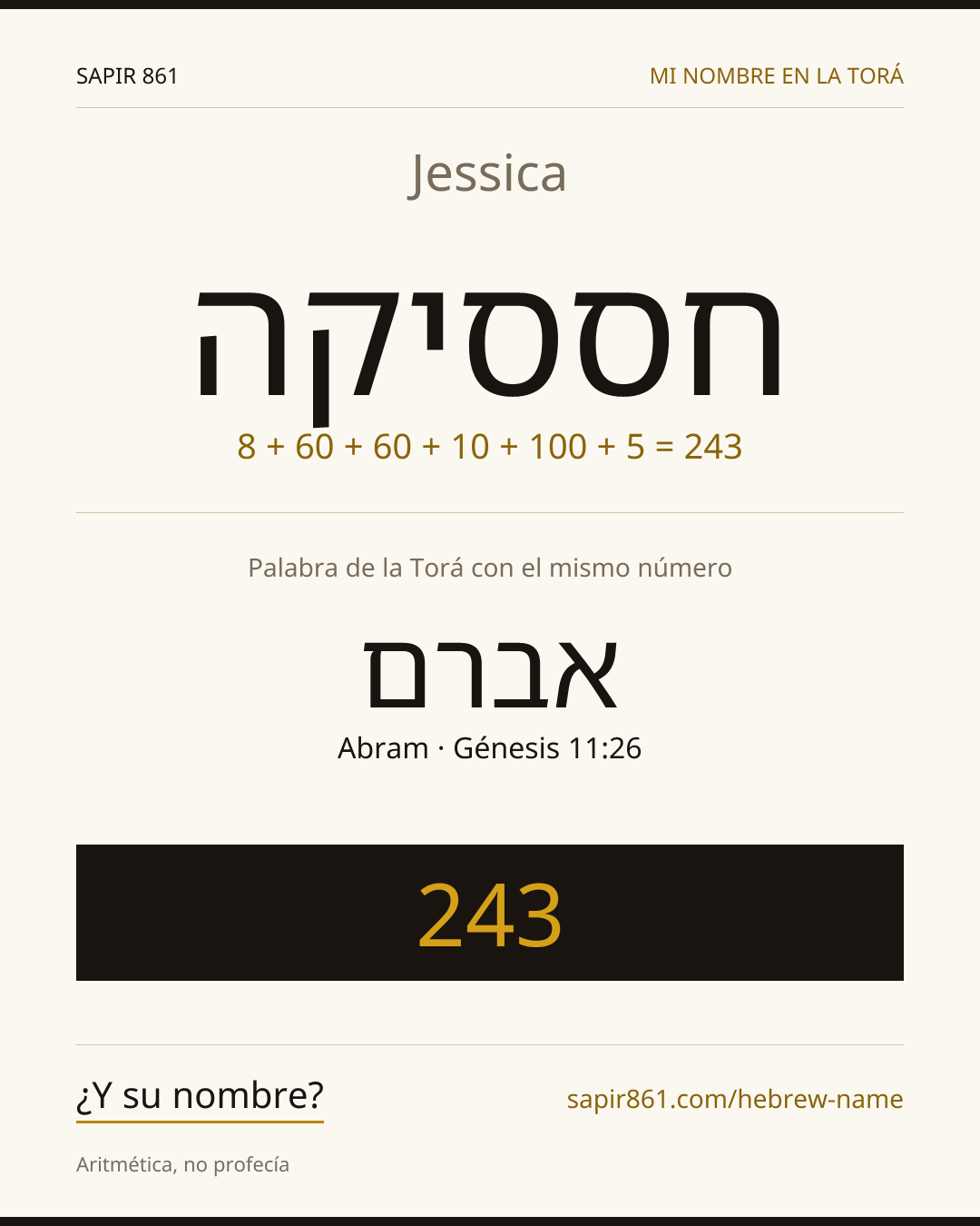 Jessica — חססיקה