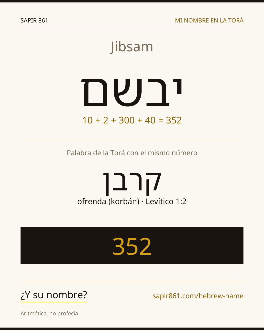 Jibsam — יבשם