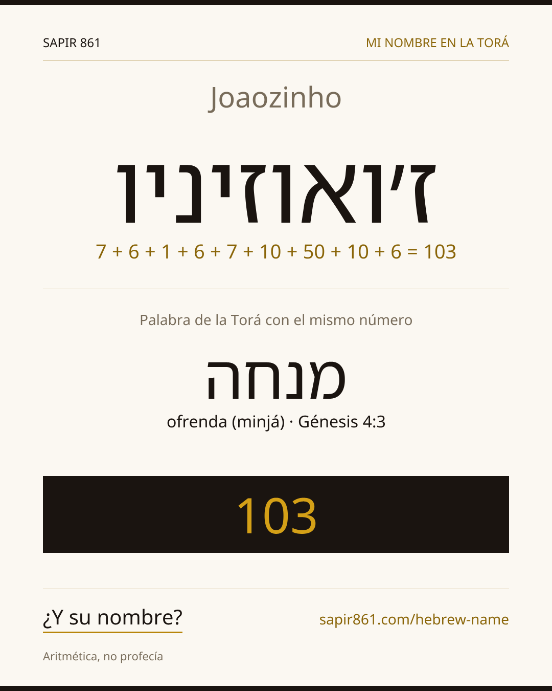 Joaozinho — ז׳ואוזיניו