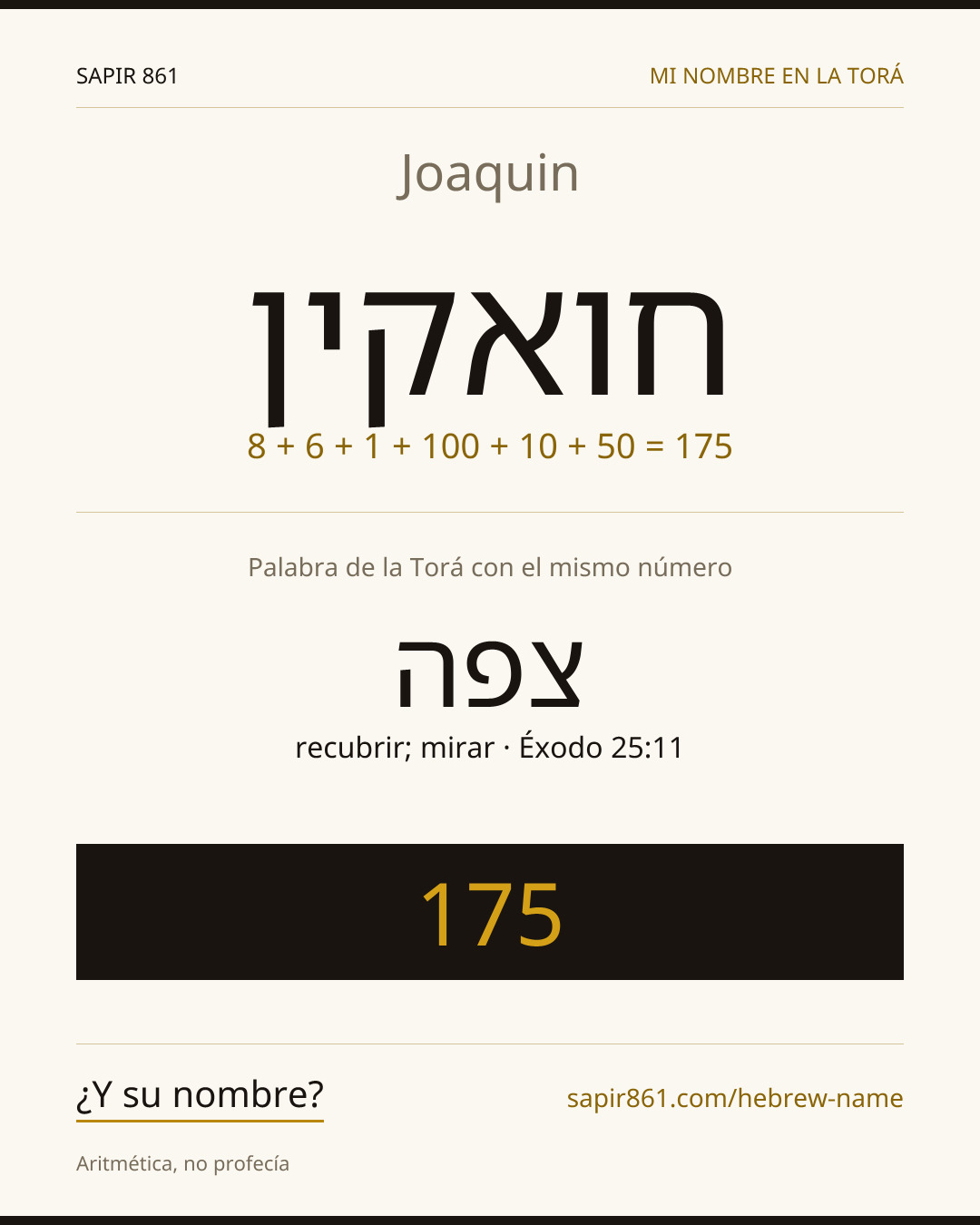 Joaquin — חואקין