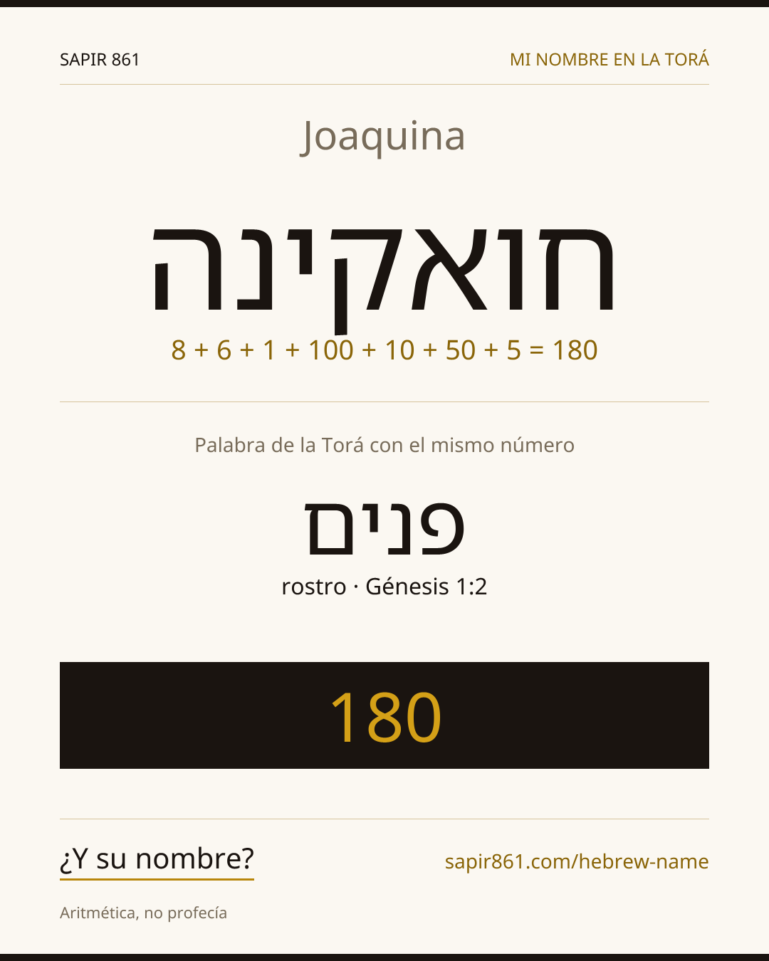 Joaquina — חואקינה