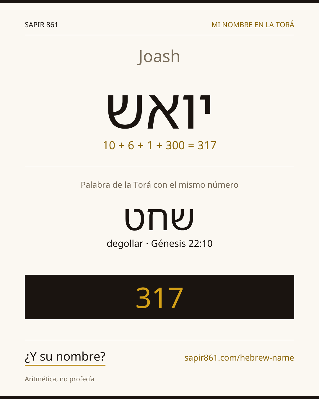 Joash — יואש
