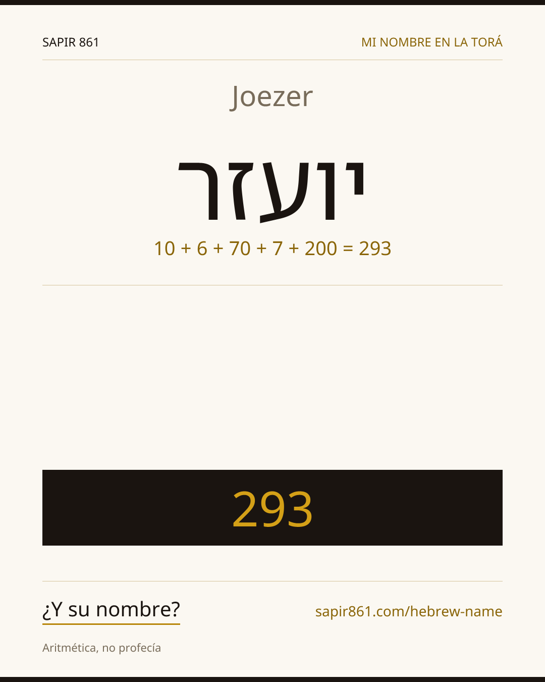 Joezer — יועזר