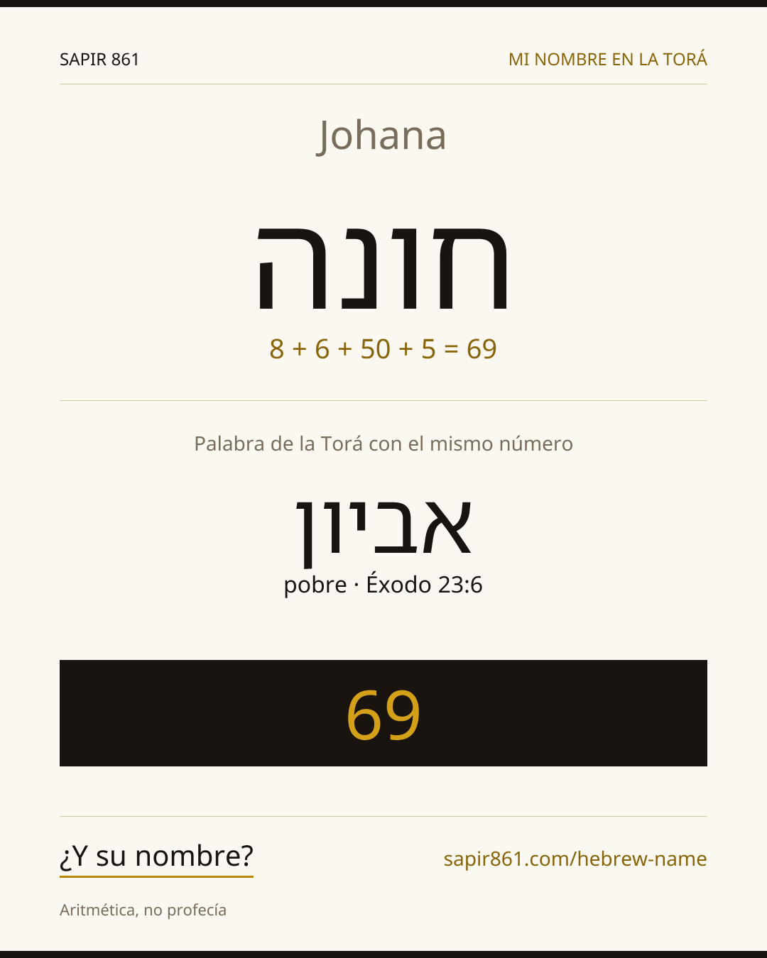 Johana — חונה