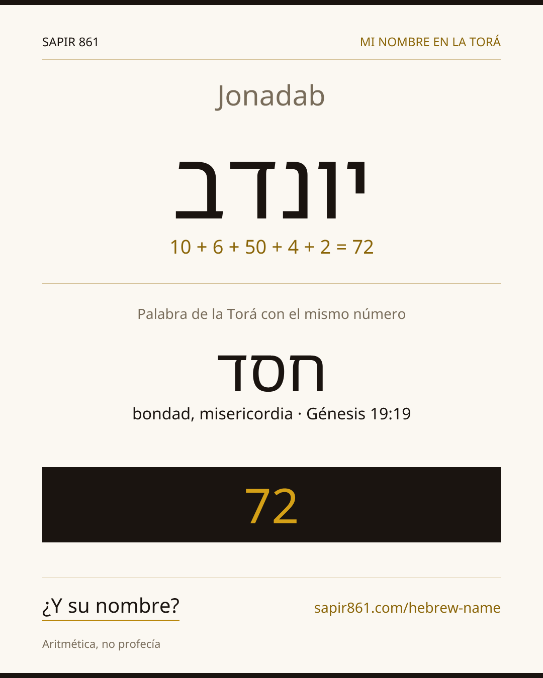 Jonadab — יונדב