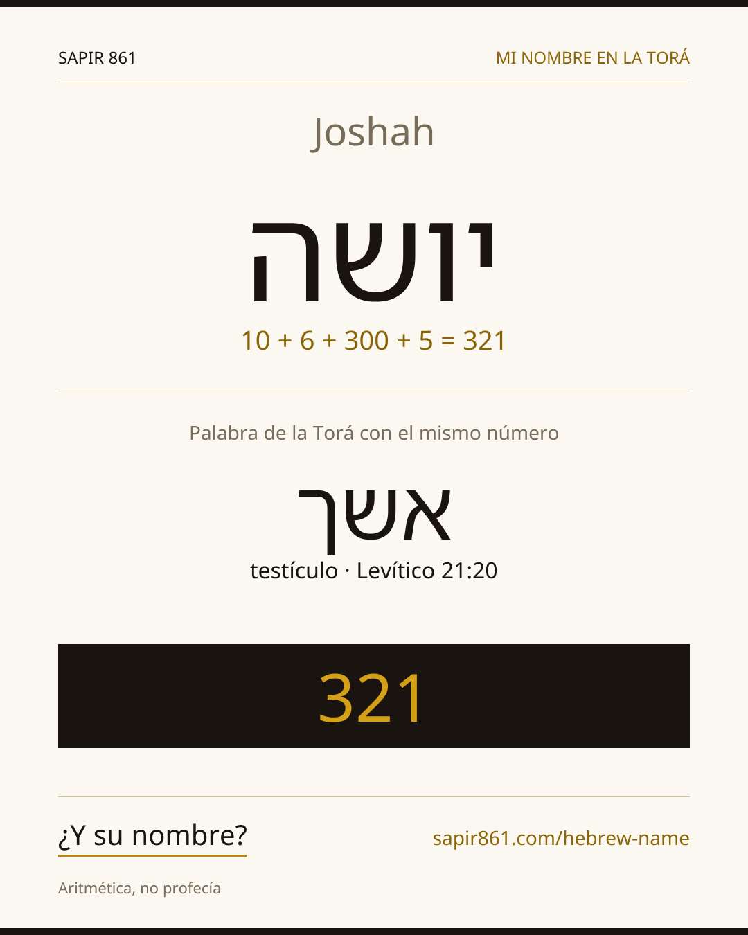 Joshah — יושה
