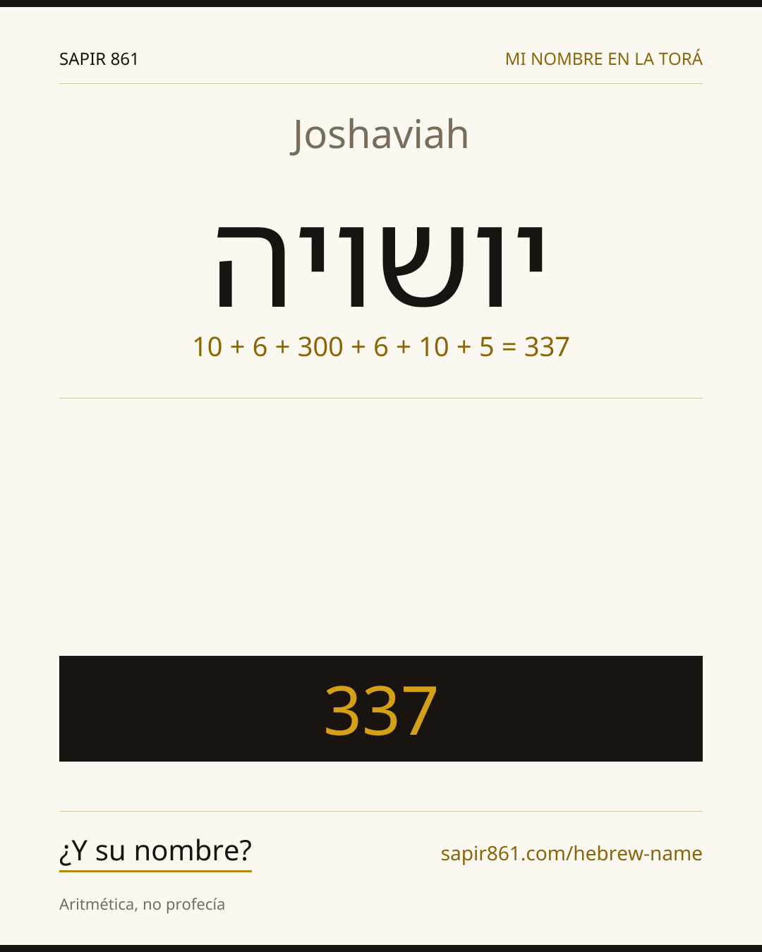 Joshaviah — יושויה