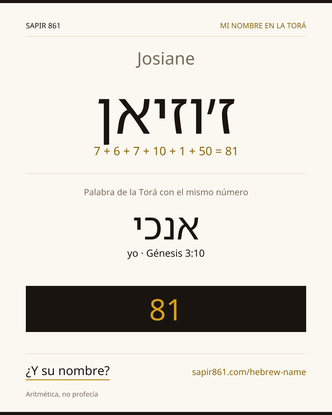 Josiane — ז׳וזיאן