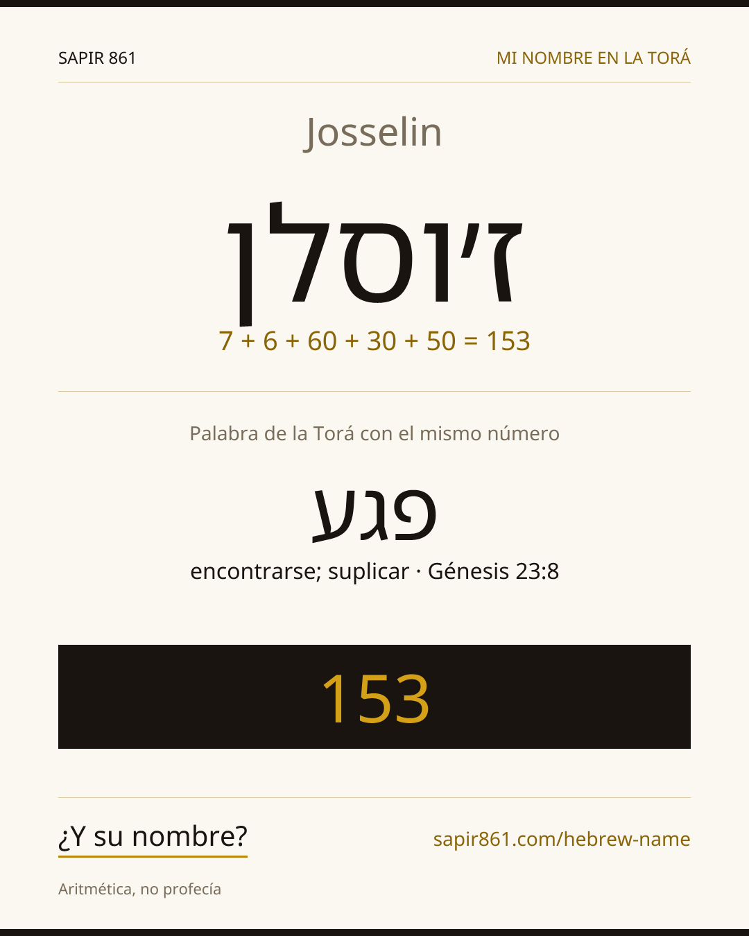 Josselin — ז׳וסלן