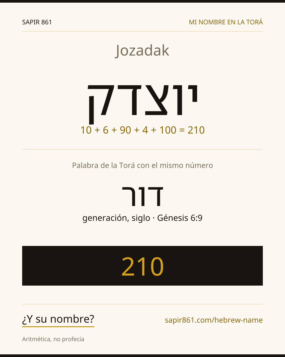 Jozadak — יוצדק