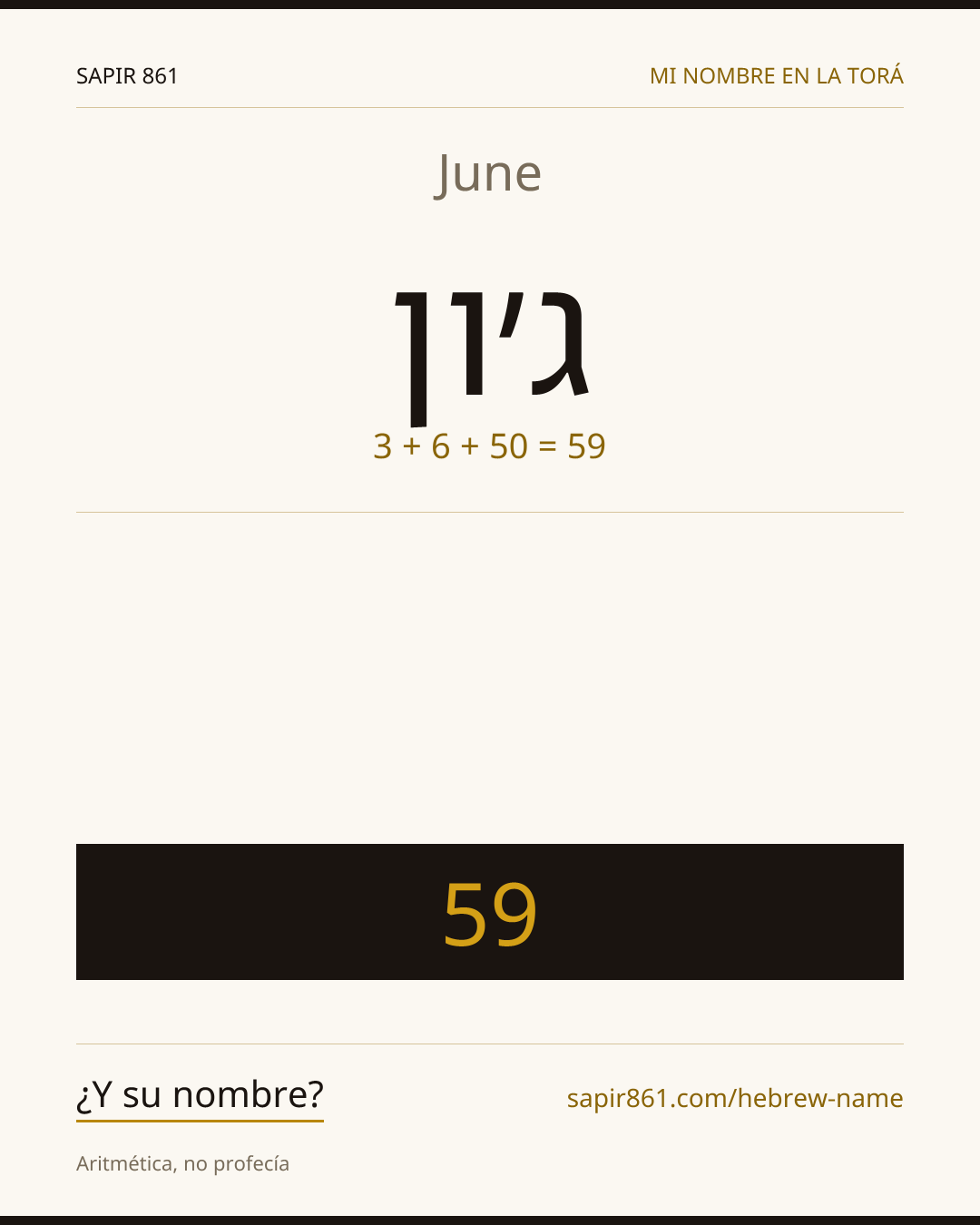 June — ג׳ון