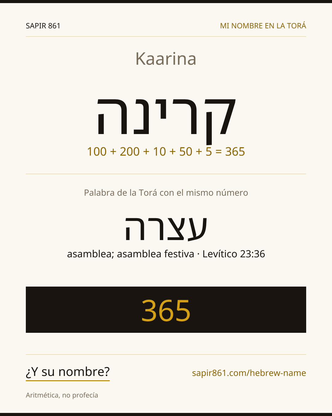 Kaarina — קרינה