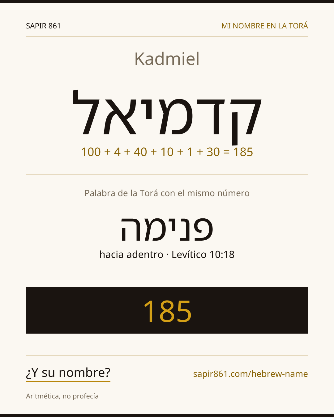 Kadmiel — קדמיאל