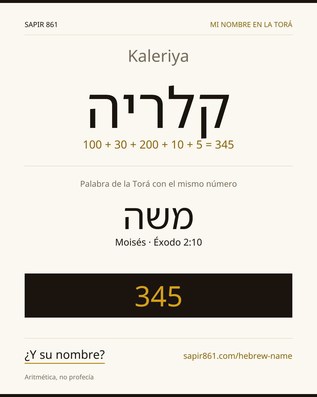 Kaleriya — קלריה