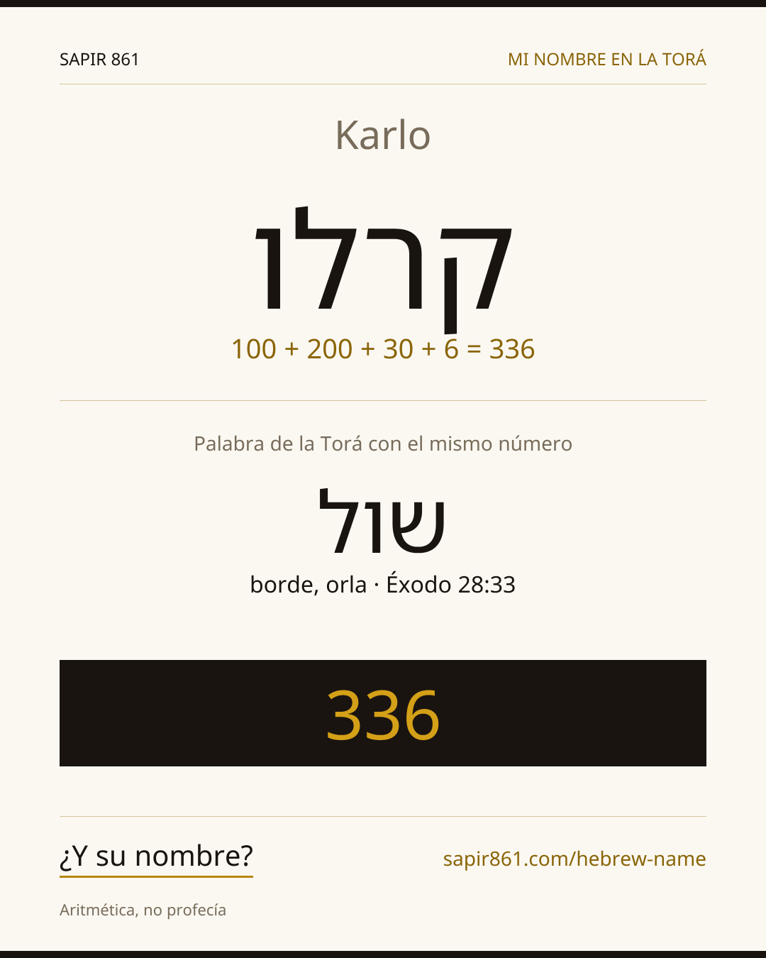 Karlo — קרלו