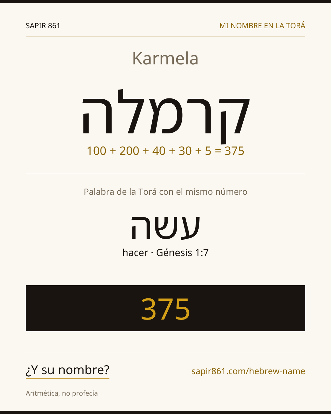 Karmela — קרמלה