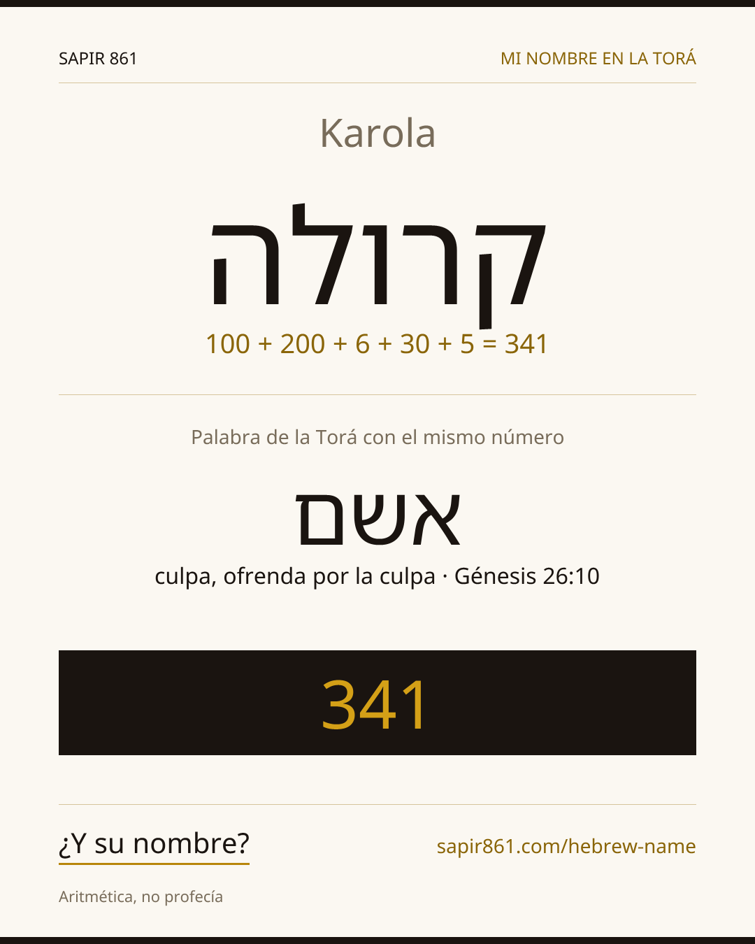 Karola — קרולה