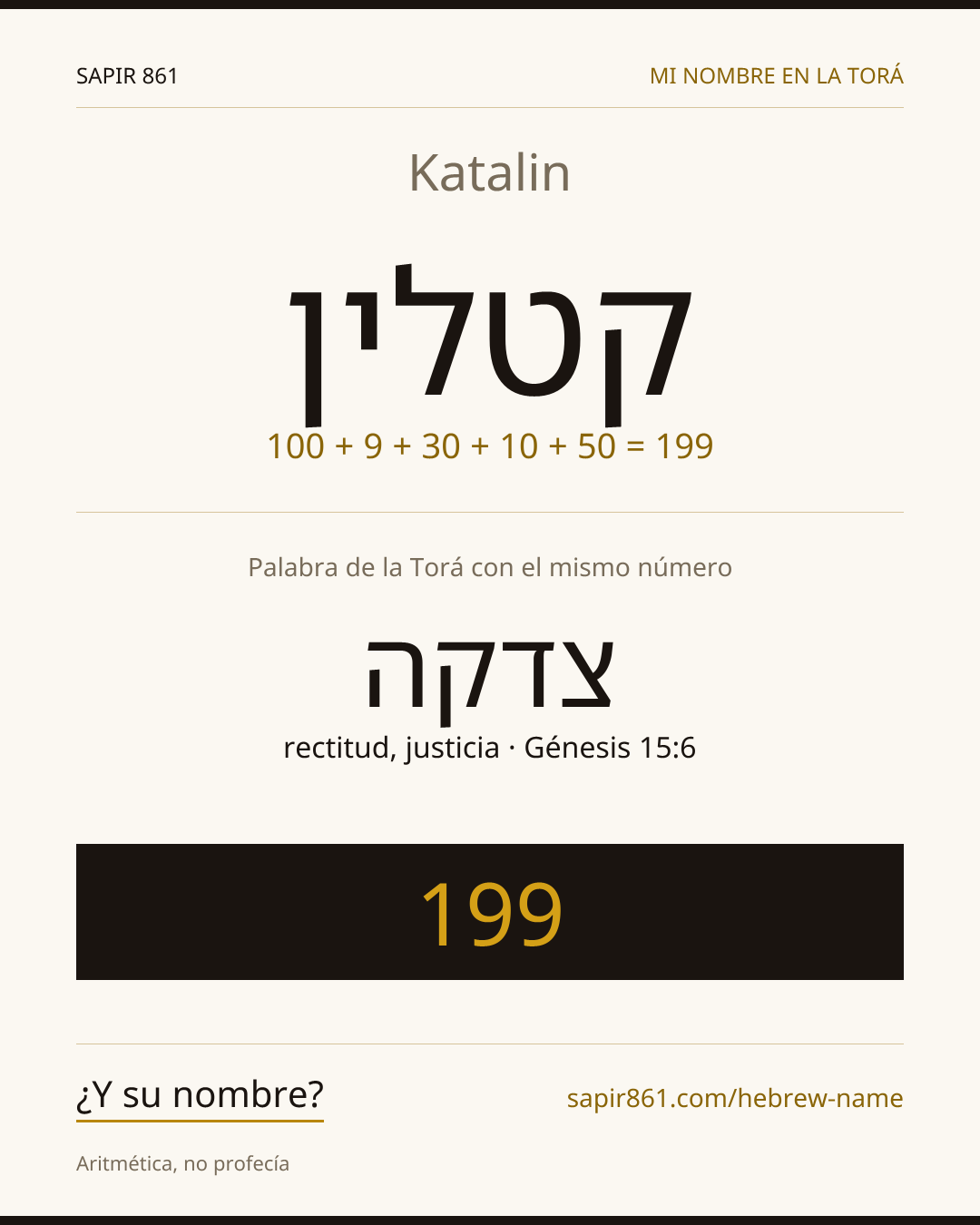 Katalin — קטלין