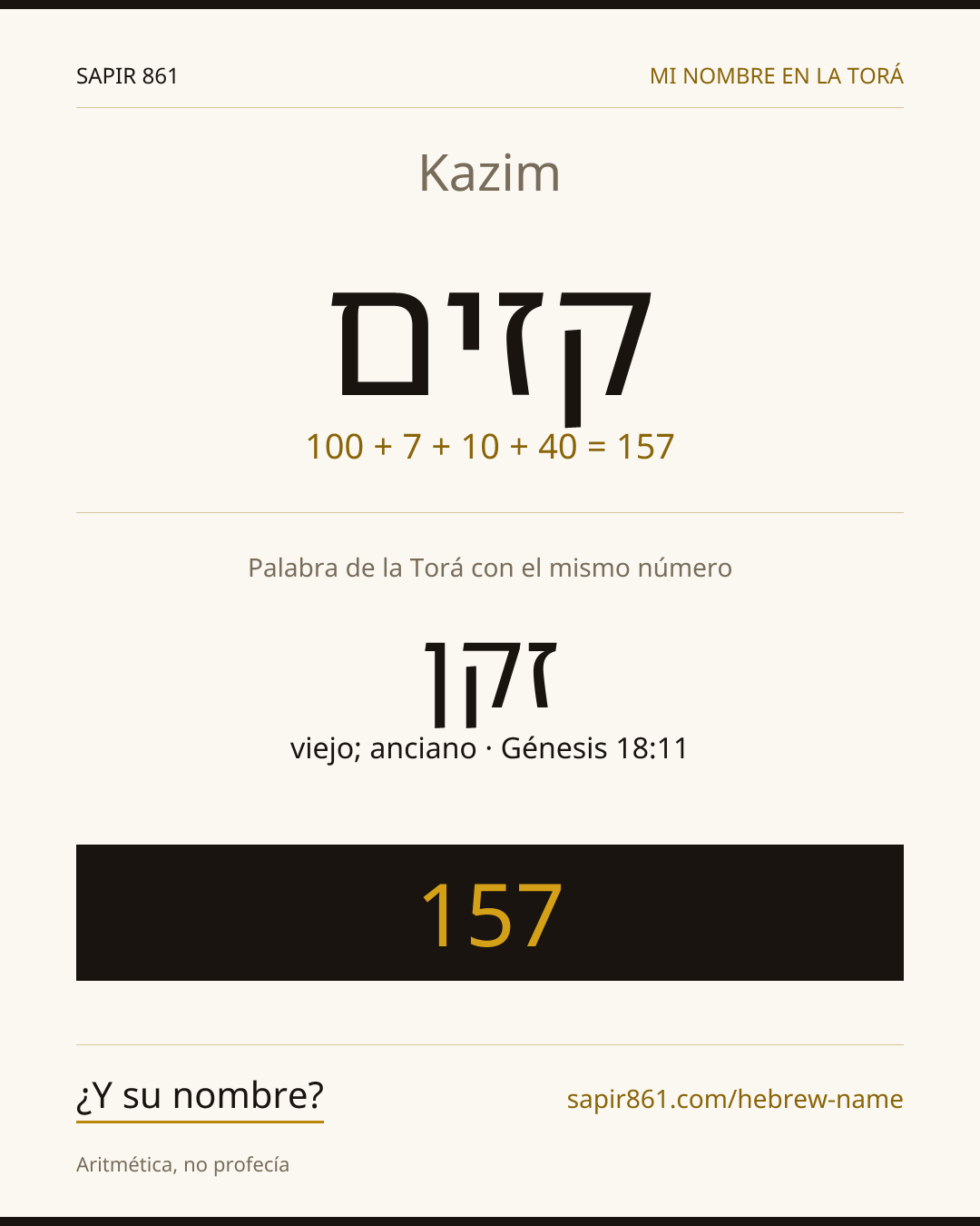 Kazim — קזים
