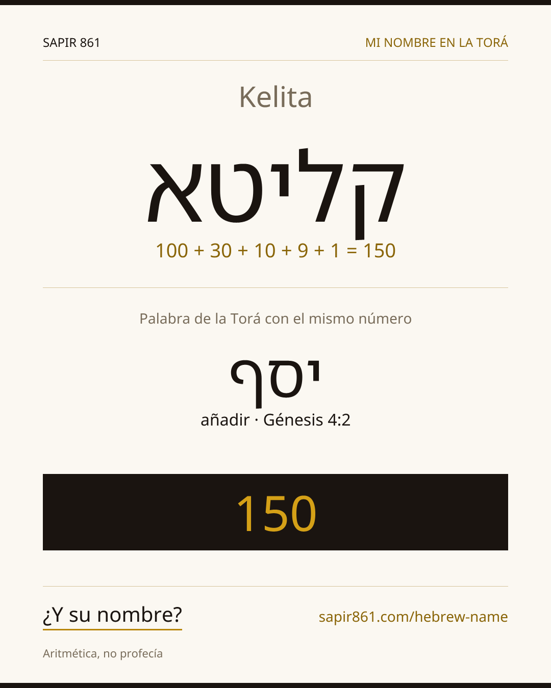 Kelita — קליטא