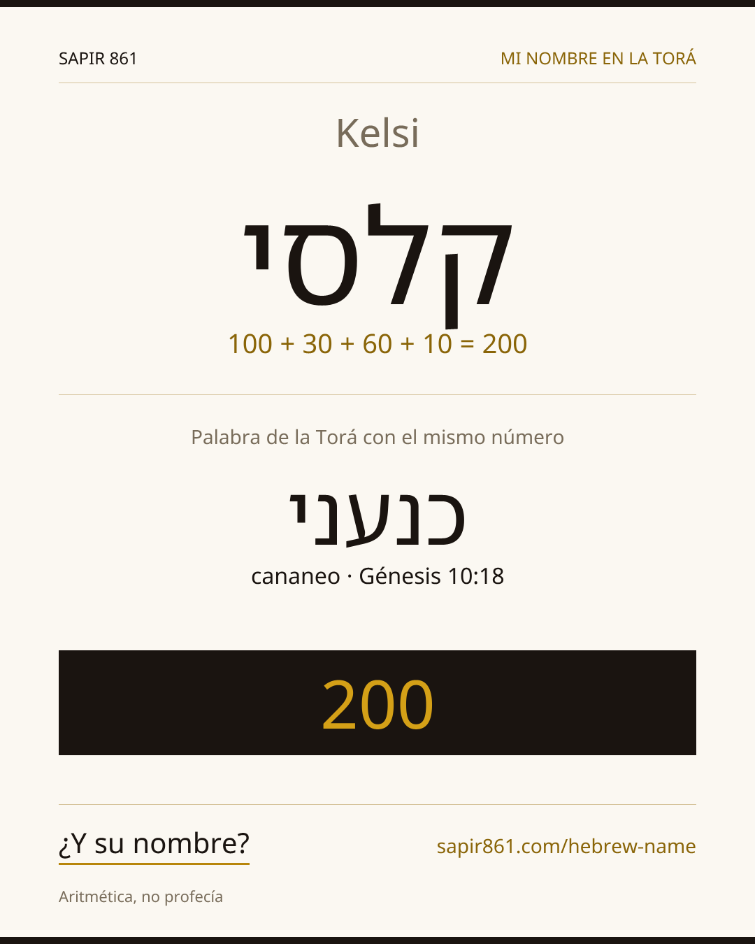 Kelsi — קלסי