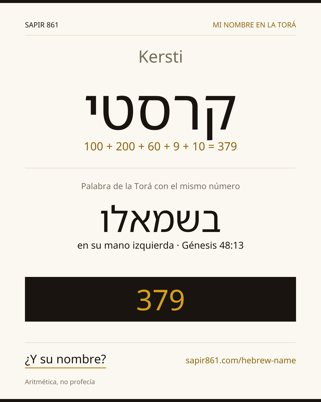 Kersti — קרסטי