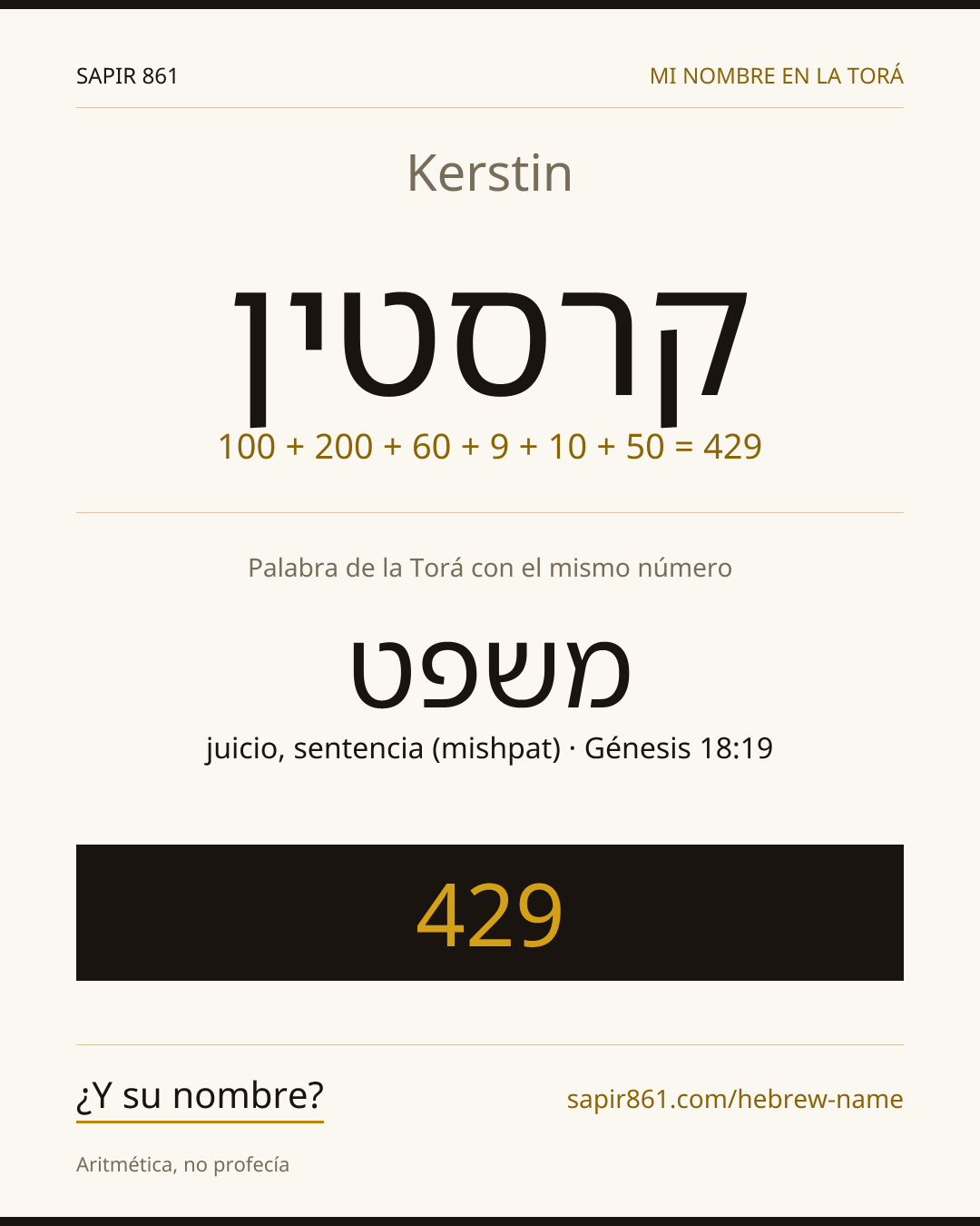 Kerstin — קרסטין