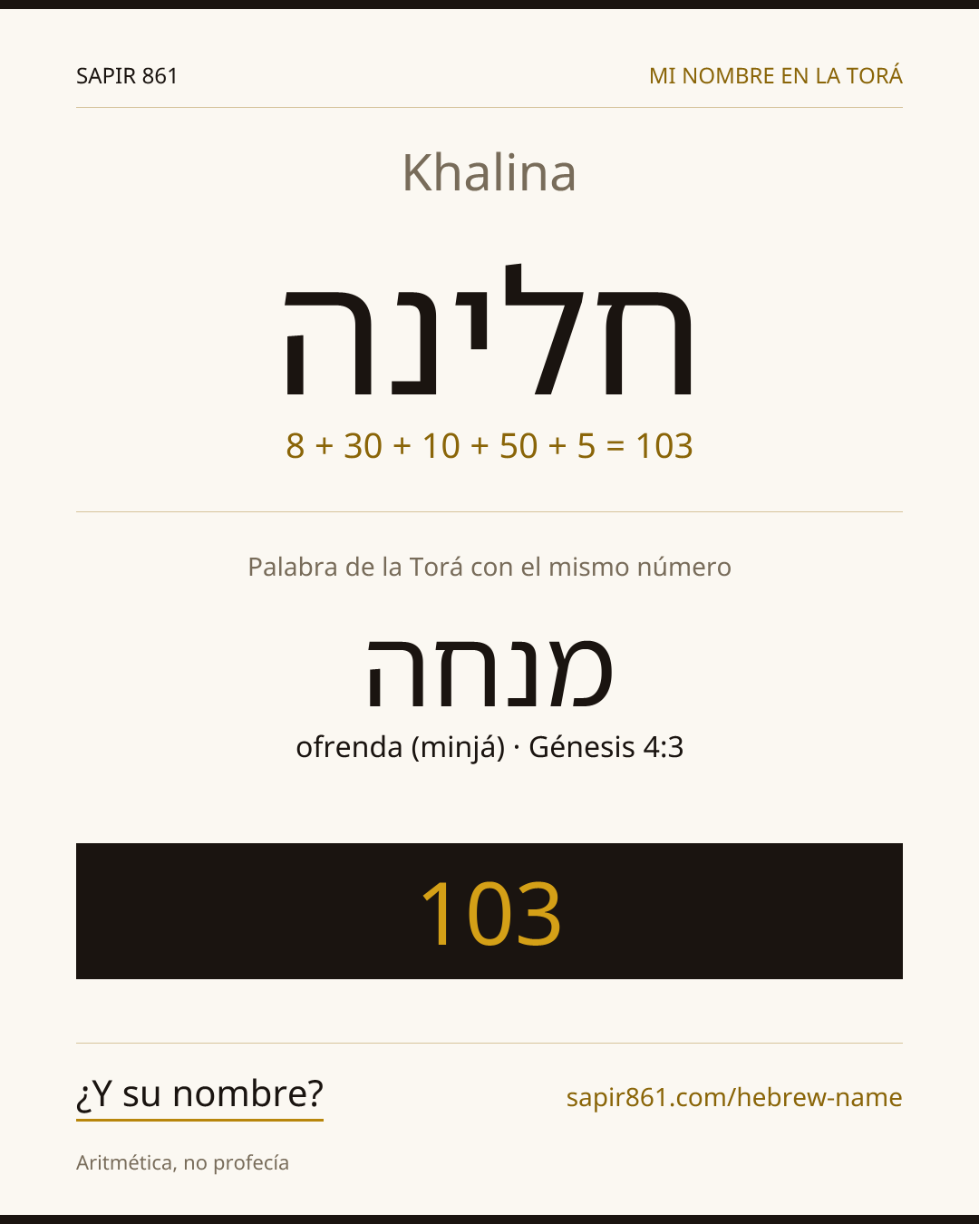 Khalina — חלינה