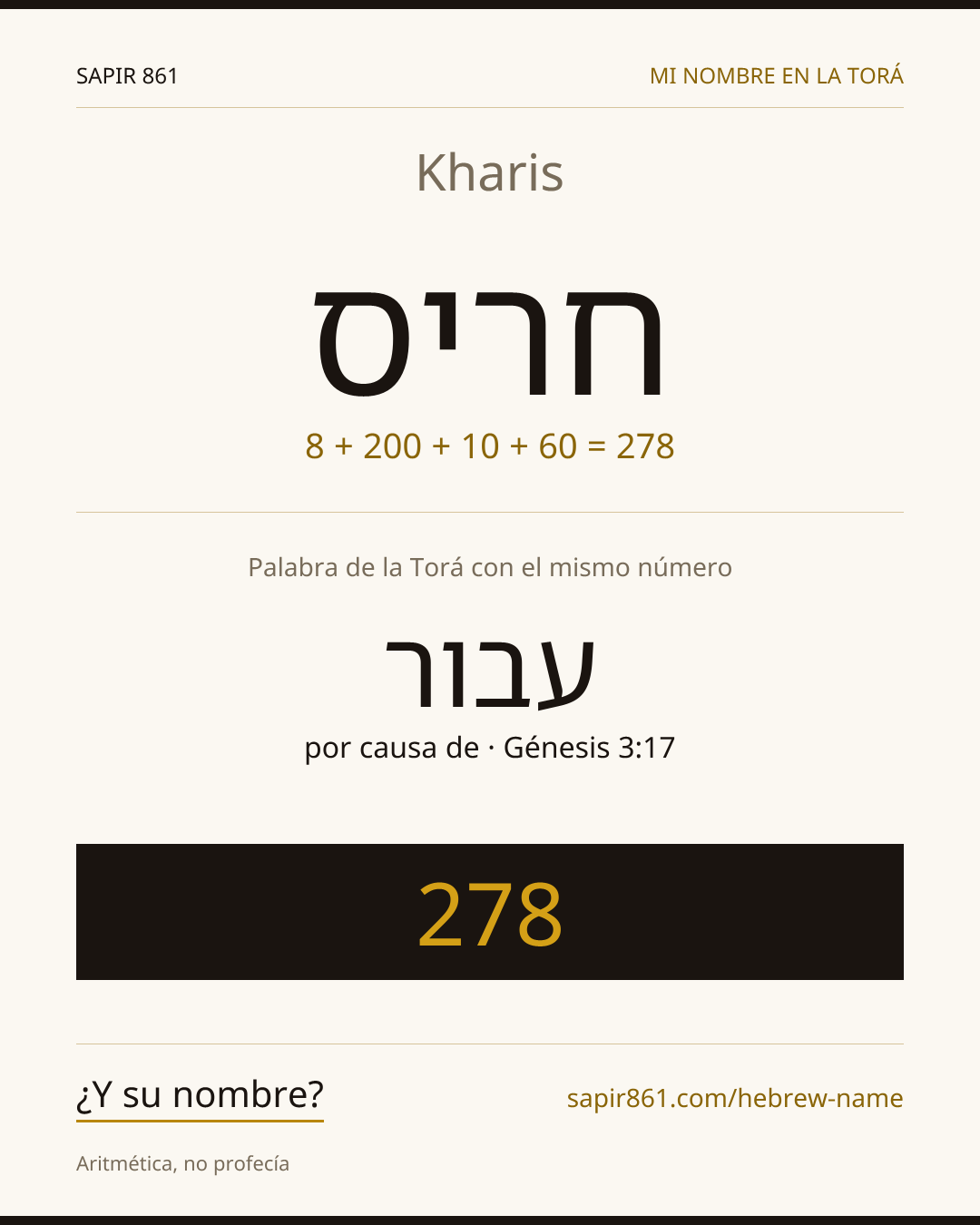 Kharis — חריס