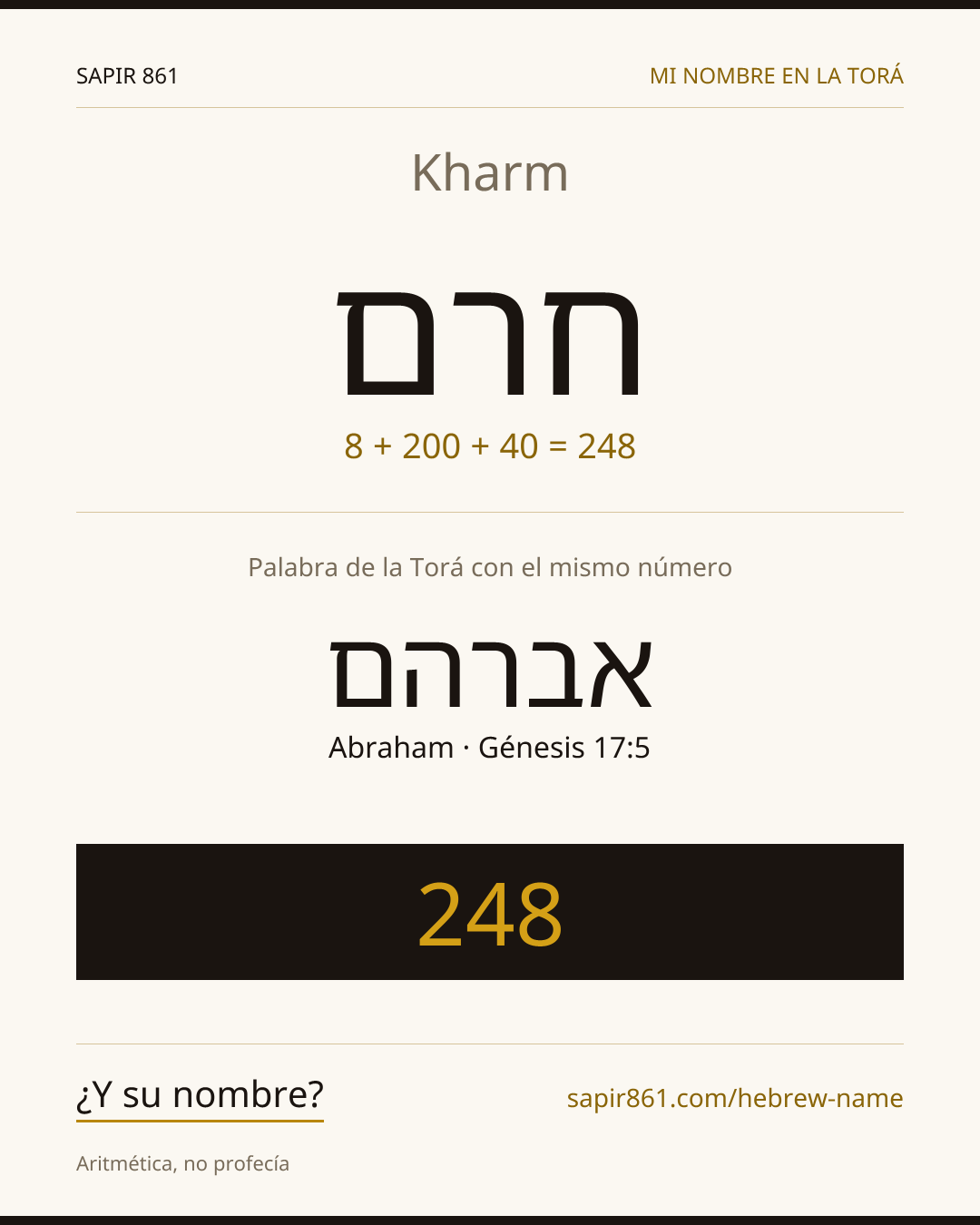 Kharm — חרם